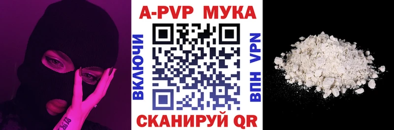 А ПВП кристаллы  Лахденпохья 