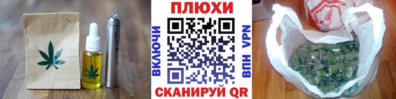 Cannafood конопля Лахденпохья