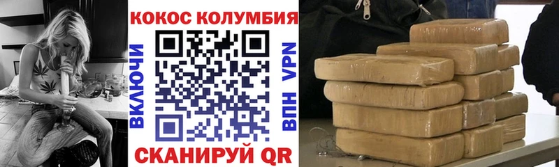 ссылка на мегу вход  Лахденпохья  Кокаин Колумбийский  купить наркотики сайты 
