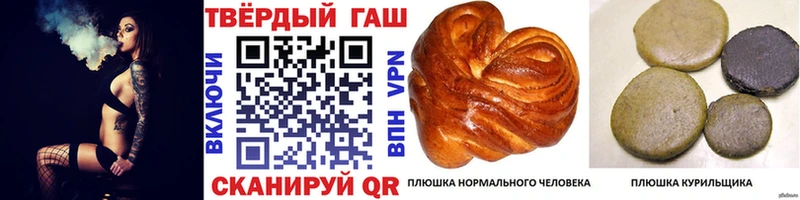 ГАШИШ ice o lator  Лахденпохья 