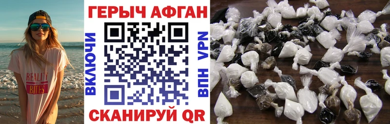 наркотики  Лахденпохья  Героин герыч 
