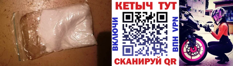 КЕТАМИН VHQ  Лахденпохья 
