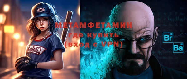 марихуана Армянск