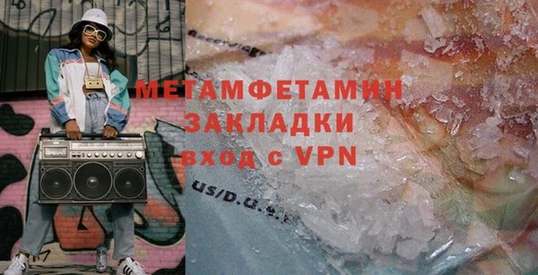 марихуана Армянск