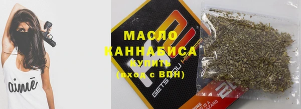 метадон Арсеньев