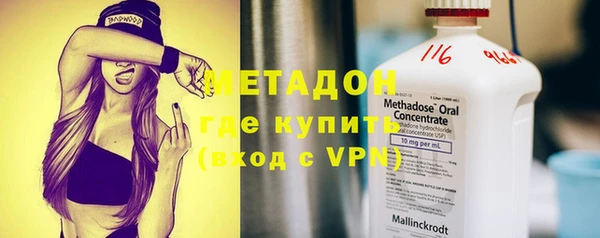 ALPHA-PVP Дмитровск