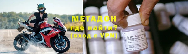 марихуана Армянск