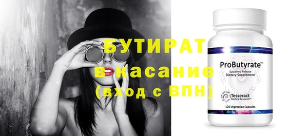 метадон Арсеньев