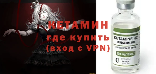 марихуана Армянск