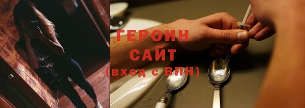 метадон Арсеньев