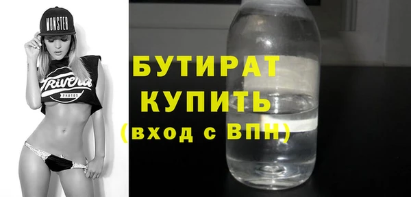 метадон Арсеньев