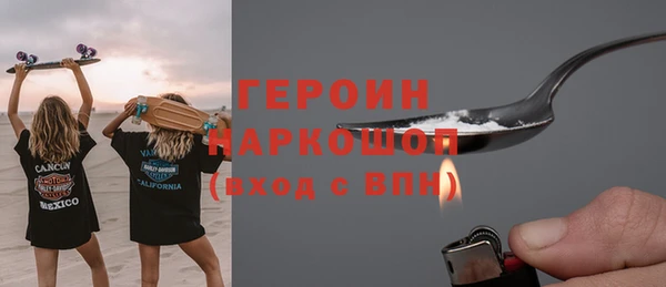 марихуана Армянск