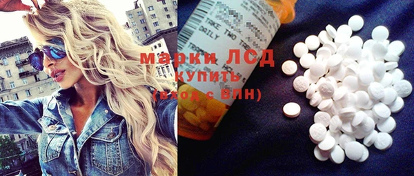 марихуана Армянск