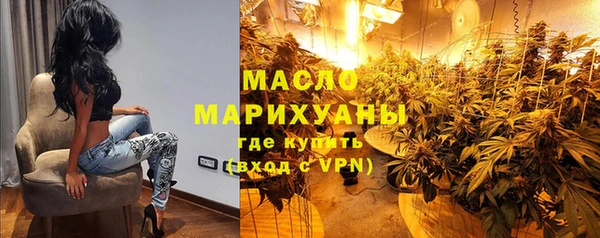 марихуана Армянск