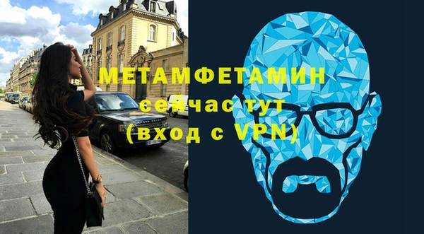 метадон Арсеньев