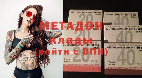 метадон Арсеньев