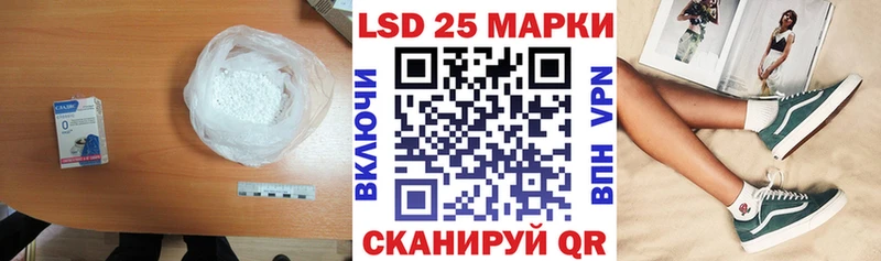 ЛСД экстази кислота  Лахденпохья 