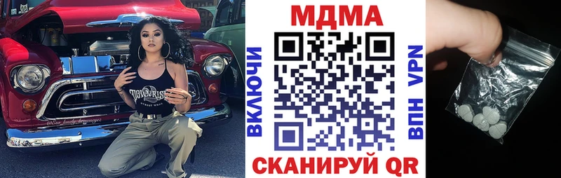 omg ONION  Лахденпохья  MDMA молли 