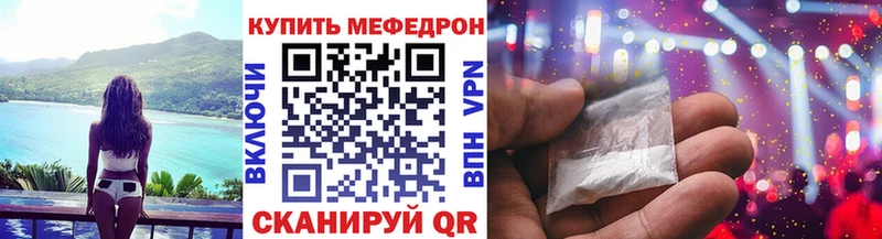 Меф  Лахденпохья