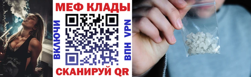 Мефедрон мука  Лахденпохья 