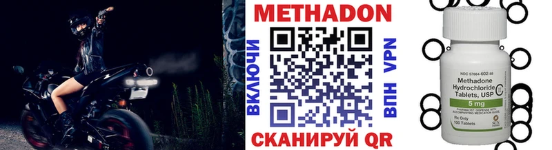 МЕТАДОН мёд  Лахденпохья 