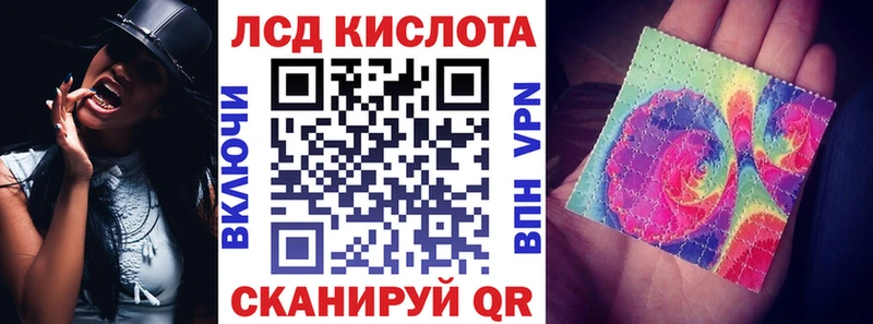 Марки 25I-NBOMe 1,5мг Лахденпохья